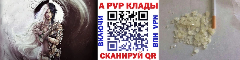 shop как зайти  Ардатов  Альфа ПВП Соль 