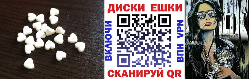 MEGA ссылка  Ардатов  Ecstasy круглые 