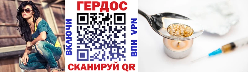 даркнет сайт Ардатов ГЕРОИН Афган