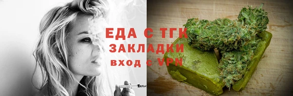 наркотики Алзамай