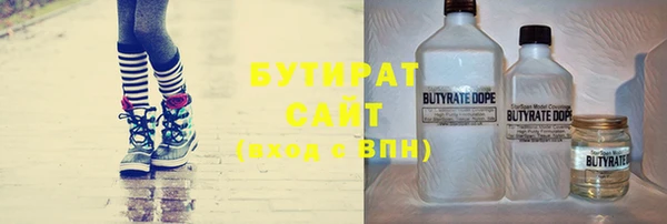 стаф Алексин