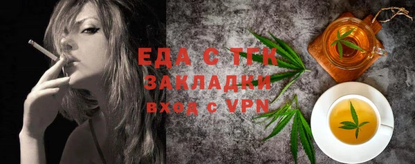 наркотики Алзамай