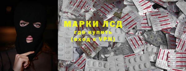 наркотики Алзамай