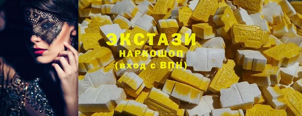 наркотики Алзамай