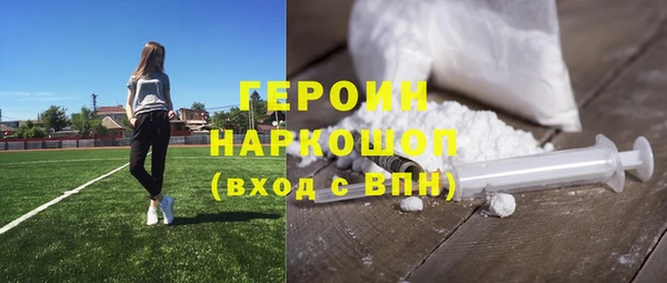 наркотики Алзамай