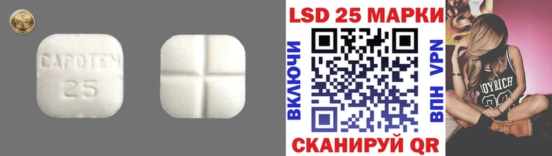 ЛСД экстази кислота  Ардатов 