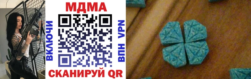 цена   Ардатов  MDMA молли 