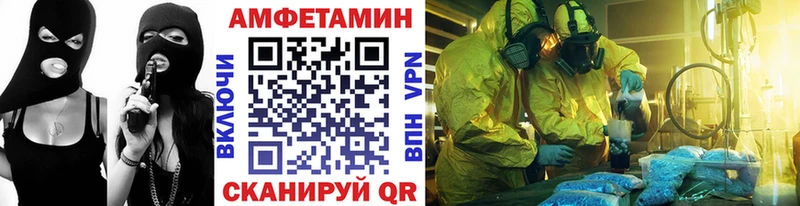Первитин мет  продажа наркотиков  mega зеркало  Ардатов 