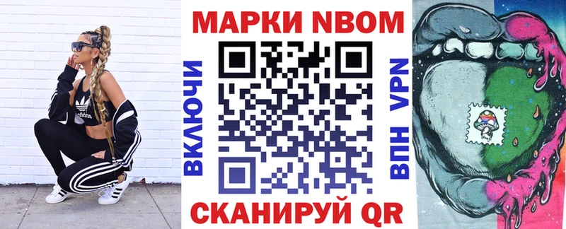 KRAKEN ссылка  Ардатов  Наркотические марки 1,5мг 