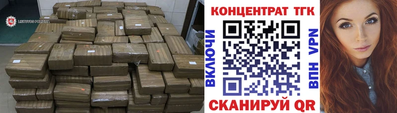 цена   Ардатов  ТГК Wax 